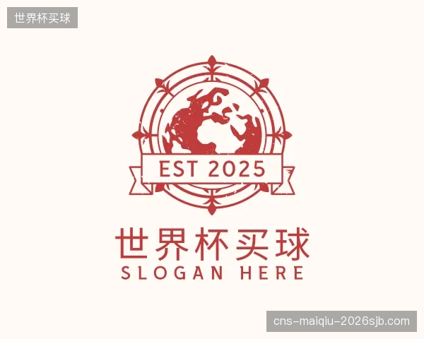 解读世界杯买球机构